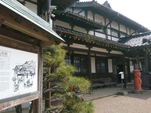 Super Hotel Izumo Ekimae Eksteriør bilde